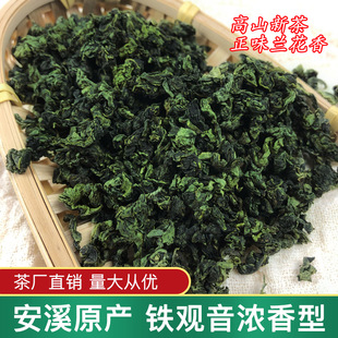 �F�^����������~��ɽ�²贺��һ����Ϫԭ�aɢ�b500g����������