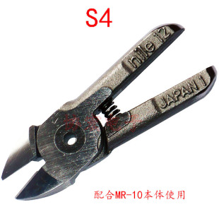 �ձ����RNILE S4 S4S Z4�L��������^MR-10 �����ٹ��_�L������w