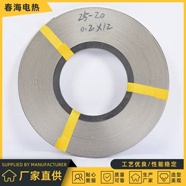 电热丝;电热带;电热/发热管