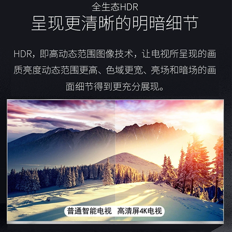 Smart TV, генерация электроэнергии, 55"/32"