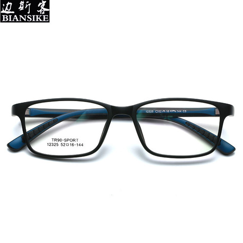 New Fashion Literary TR90 Wayfarer Sunglasses Wholesale Trendy Small Frame Rectangular Business Eyeglasses 12325 Frame