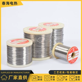 电热丝;电热带;电热/发热管