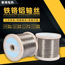 电热丝;电热带;电热/发热管