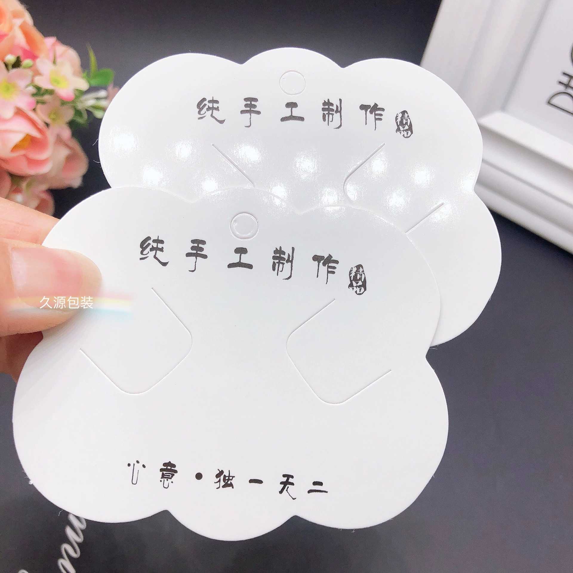 Картонная упаковка ручной работы Guochao Yunduo, прямоугольные зажимы для ювелирных изделий, картонная упаковка для украшений Guochao, ручная работа из плотной бумаги.