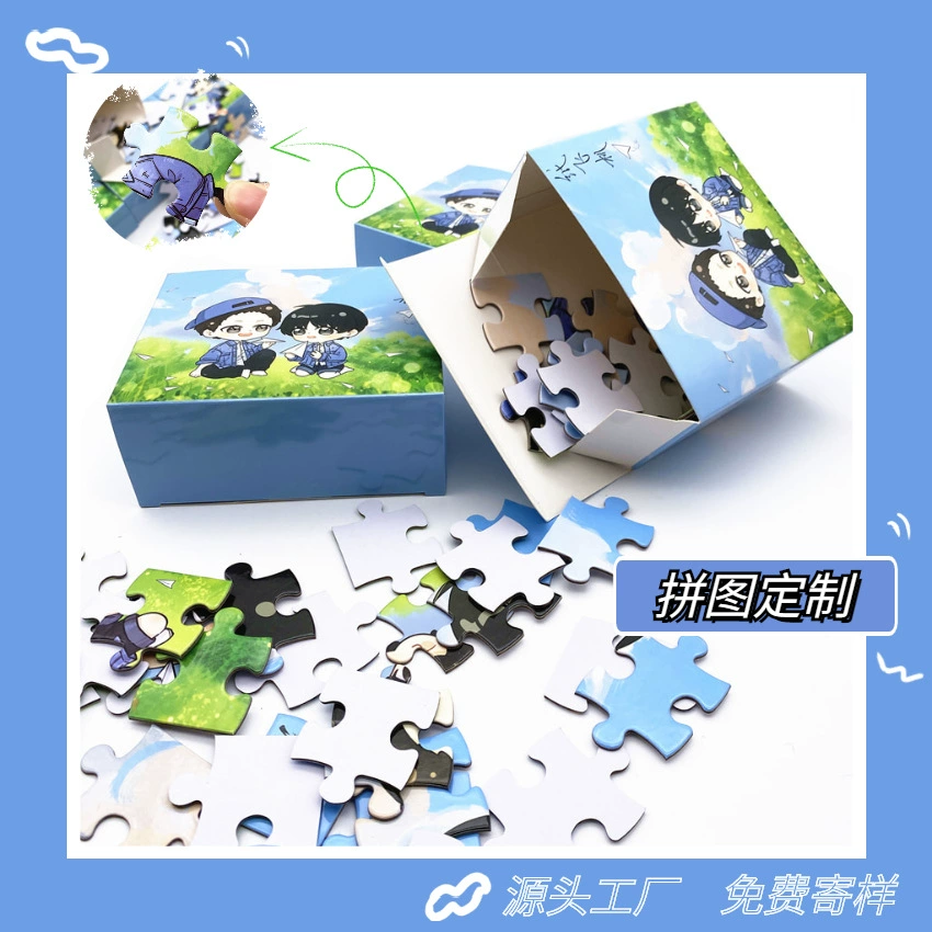 Детские головоломки, развивающие игрушки для детей, малышей и младенцев 3-6 лет, обучающие бумажные игрушки для раннего развития, пазлы, небольшие подарки