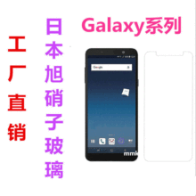 GalaxyFeel A41ֻĤձA53 A20 A72018Ĥ