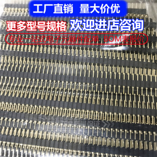 2.54MM ���� �A����ĸ ���ĸ�� �g��2.54MM 1*40P �Ƚ����a/僽�