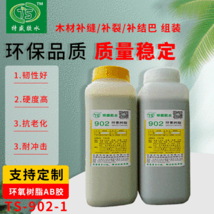 �h����֬AB�z902-1ľ���a�p�a�ѽM�bӲ�ȸ��͛_�����ϻ�AB�z902-1