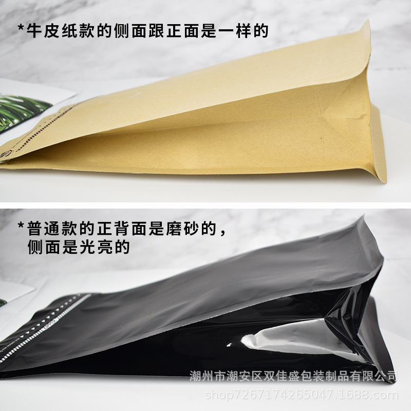 Bolsa de embalaje con cremallera esmerilada bolsa de té verde Tailandés bolsa de piel de vaca té de café bolsa de papel de aluminio una libra de café en grano bolsa sellada