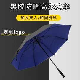 高尔夫伞;雨伞;遮阳/太阳伞