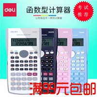 Калькулятор науки D82MS для студентов, экзамены, университет, бухгалтерия, канцелярские принадлежности, функциональный многофункциональный компьютер