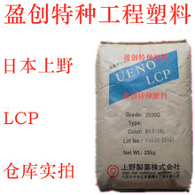 ��Ұ LCP 2125G 25%���w���� �᷀�� ������ �͸ߜ�252�� ����V0