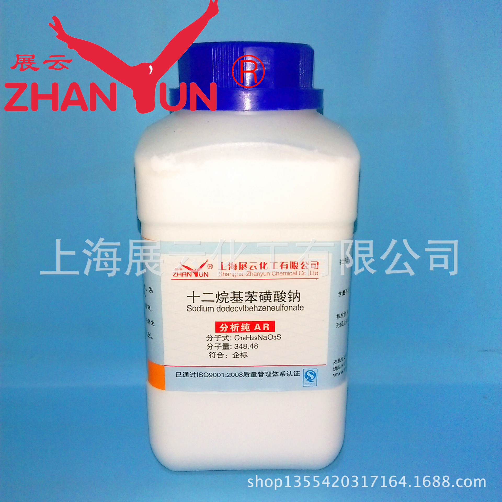 十二烷基苯磺酸钠 分析纯 AR250g 88% 试剂级 25155-30-0 厂家直