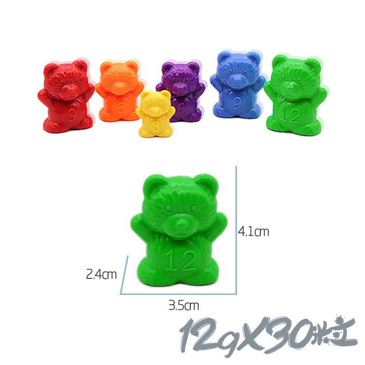 Comercio exterior del arco iris conteo de peso oso juguetes educativos niños Montessori educación temprana material didáctico infantil jardín clasificación de colores