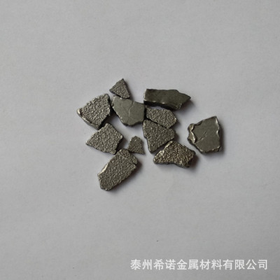 高纯铁片 Fe99.995 单质工业铁块 铁颗粒 科研化学电解导电实验用