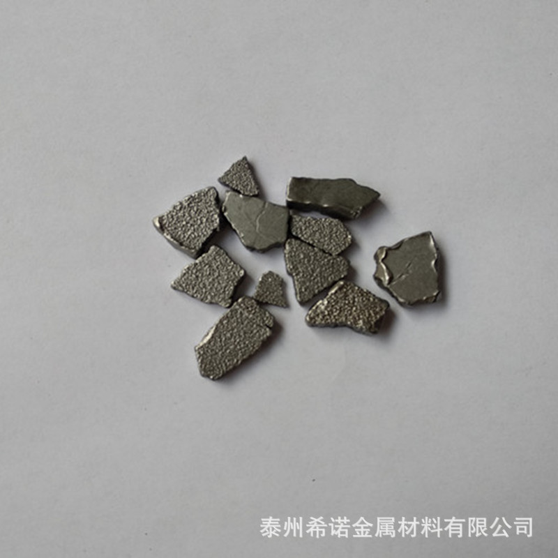 高纯铁片 Fe99.995 单质工业铁块 铁颗粒 科研化学电解导电实验用