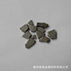 高纯铁片 Fe99.995 单质工业铁块 铁颗粒 科研化学电解导电实验用