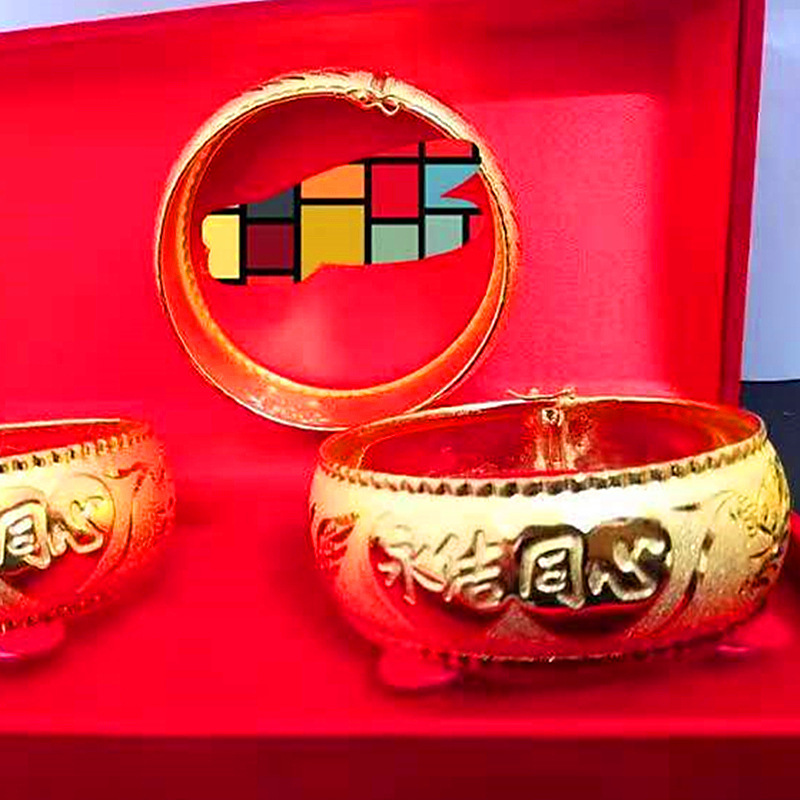 Real Gold Electroplating Bridal Wedding Ornaments Gold Pig Pendant in Stock Female Wedding Double Happiness Dragon and Phoenix Bracelet Female Imitation Gold Shop Bracelet