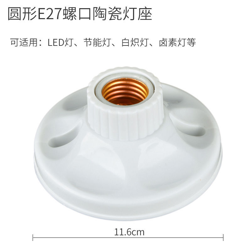 Qihua E27 tornillo 86 tipo abierto-montado soporte de la lámpara de cerámica de alta potencia engrosada redonda soporte de la lámpara plana tornillo de plástico titular de la lámpara