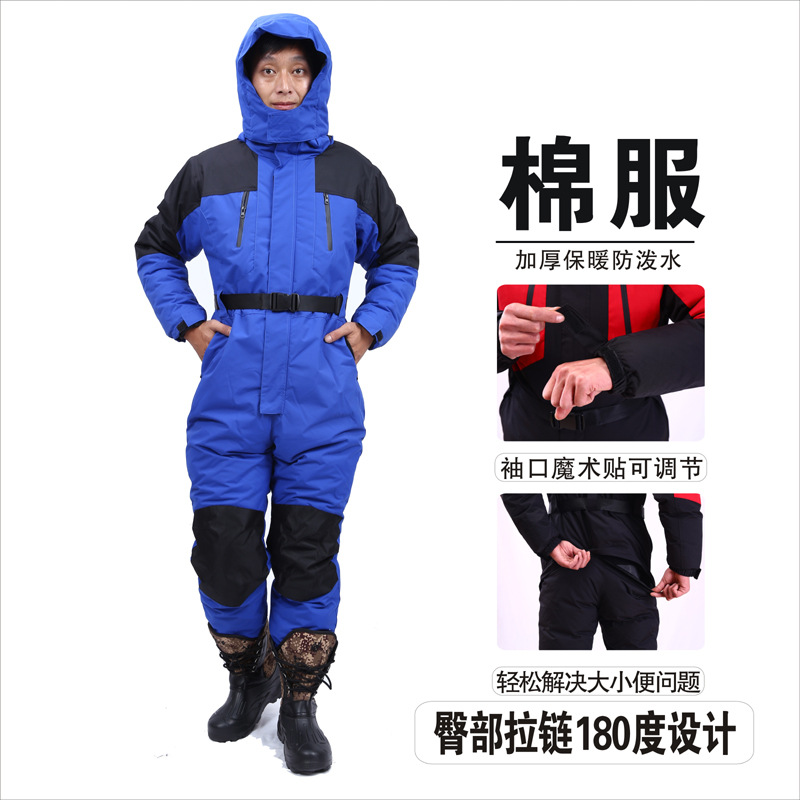 Baja temperatura de una pieza de almacenamiento en frío ropa a prueba de frío una pieza de ropa de algodón acolchado ropa de almacenamiento en frío ropa gruesa a prueba de frío ropa de pesca de invierno