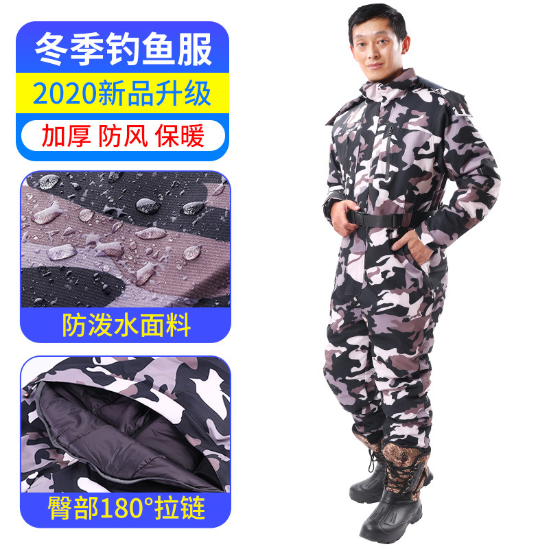 Baja temperatura de una pieza de almacenamiento en frío ropa a prueba de frío una pieza de ropa de algodón acolchado ropa de almacenamiento en frío ropa gruesa a prueba de frío ropa de pesca de invierno