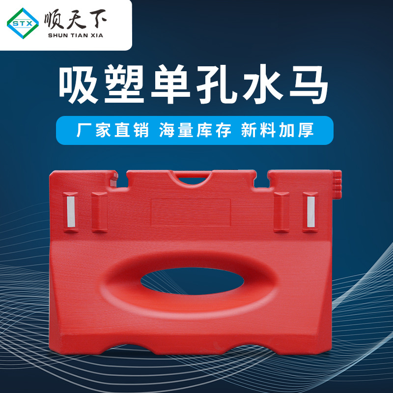 益宙水马注水施工围挡隔离墩塑料水马厂家防撞桶交通设施