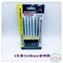 6pcs3x150mm修表金刚锉