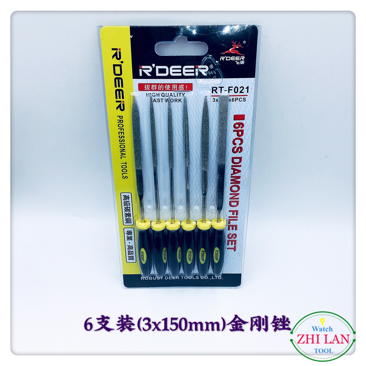 修表工具/6PCS套装金刚锉/3x150mm套装金刚锉/