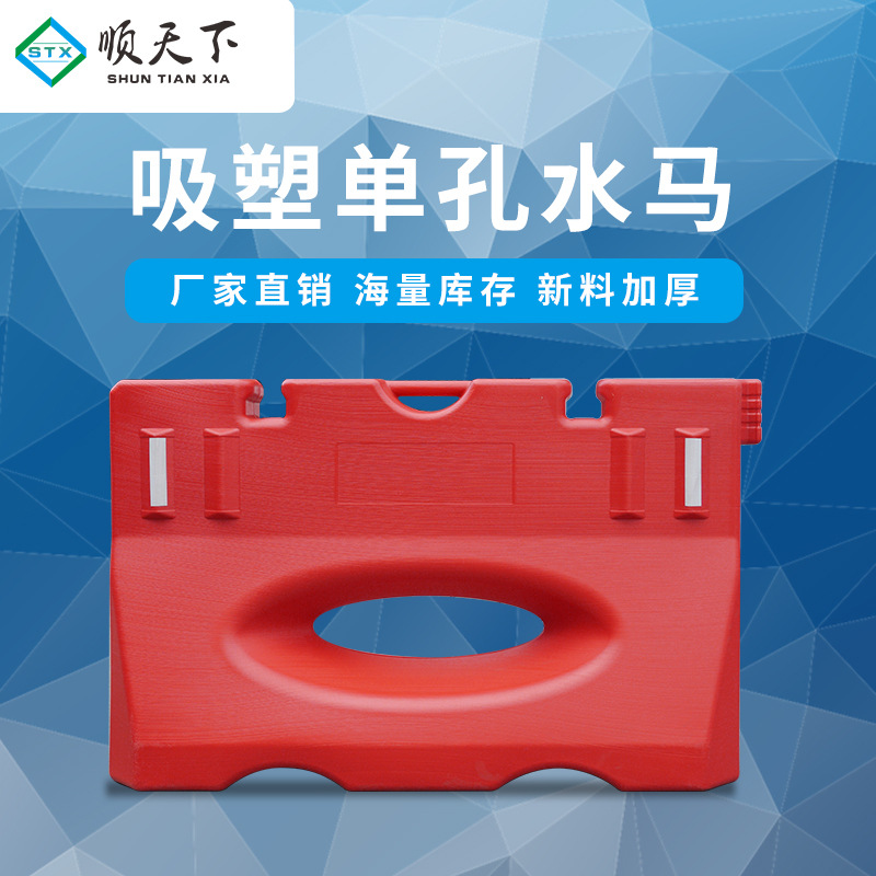 益宙全新料三孔水马 吹塑防撞桶隔离墩 塑料防撞墩 市政围挡