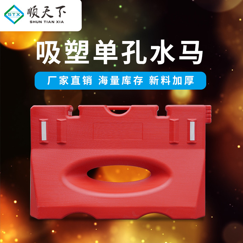 益宙新料单孔水马施工围栏注水围挡隔离墩圆柱型防撞桶水码护栏