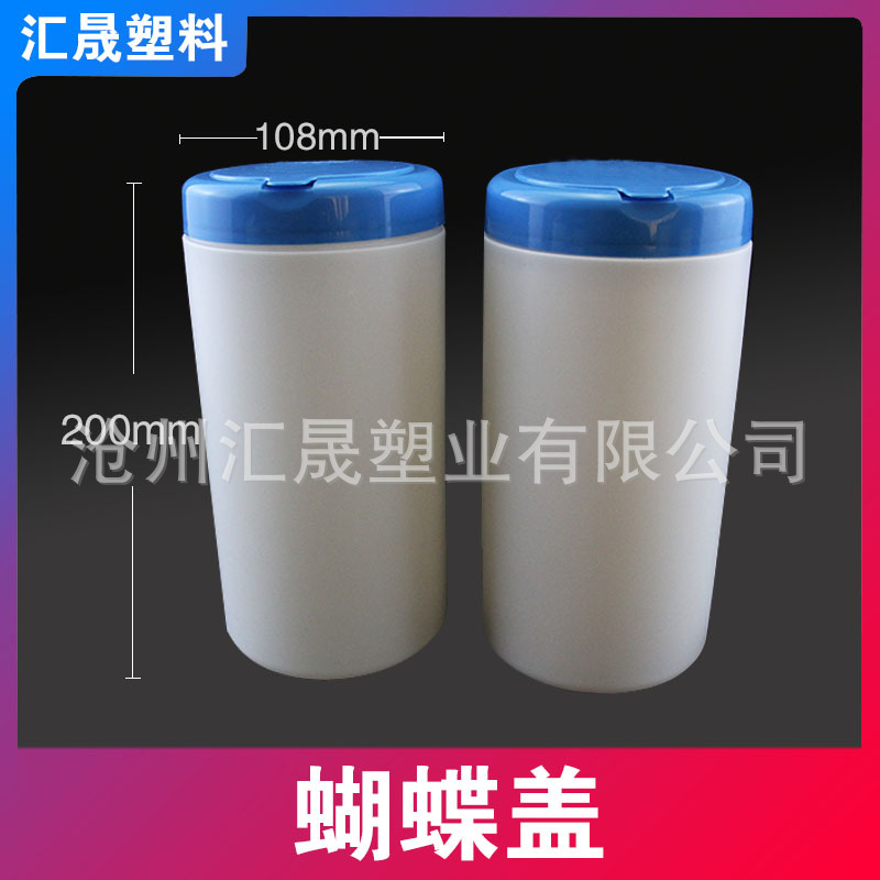 108*200湿巾桶塑料PE厂家供应大容量圆桶加厚款