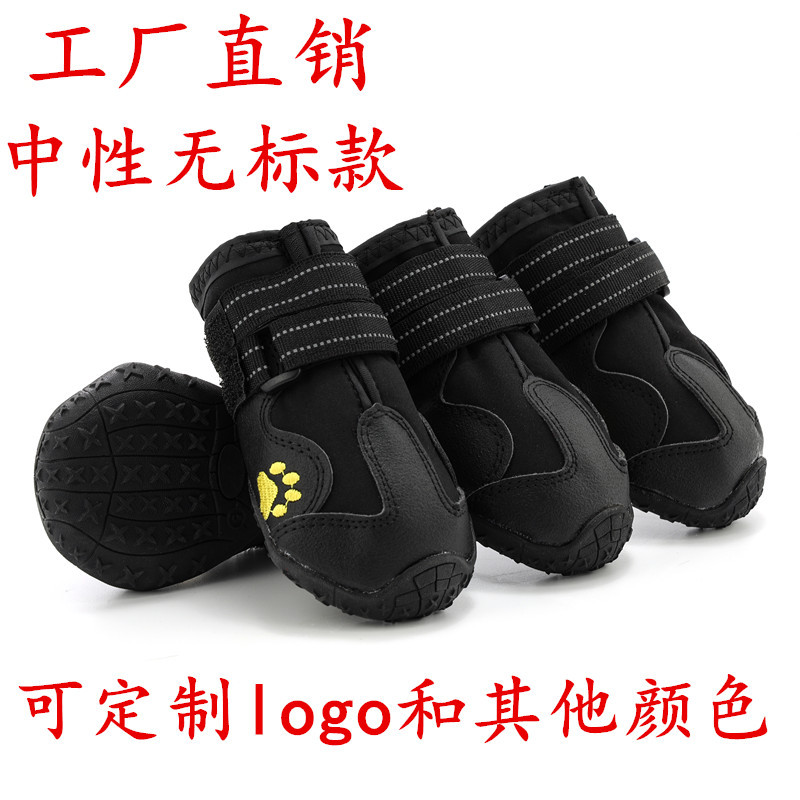 개 신발 공장 애완 동물 신발 미끄럼 방지 방수 내마모성 대외 무역 새로운 국경 애완 동물 제품 개 발 커버