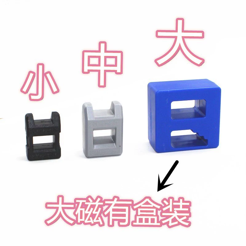 Заводская поставка отвертки намагничивающий намагничиватель дозирующая головка размагничивающий мощный Быстрый магнитный инструмент