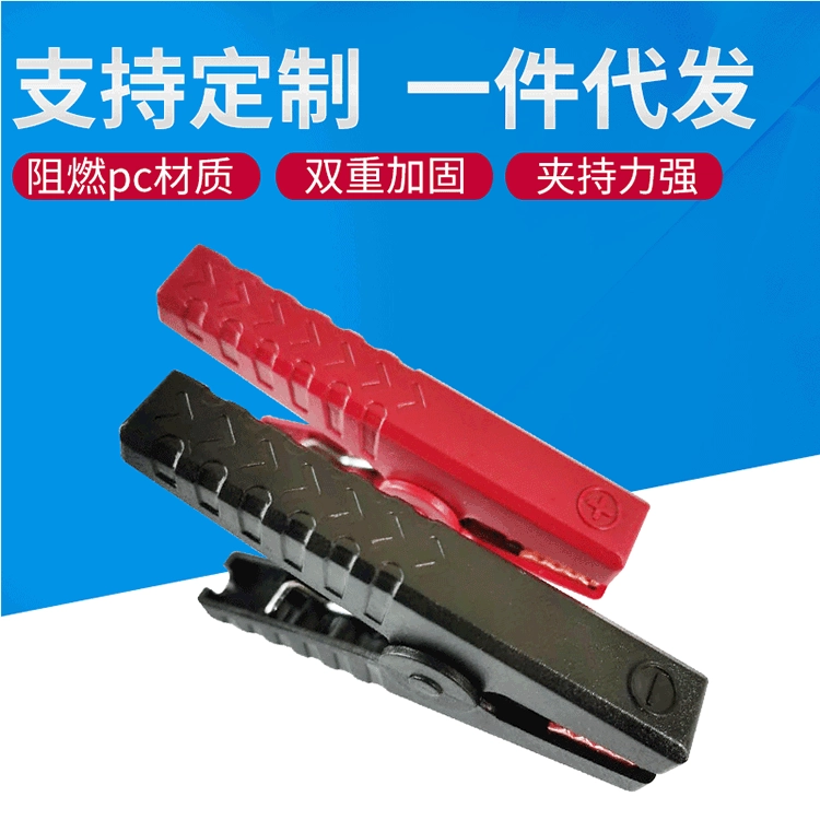 150A пусковой зажим питания полный пакет из чистой меди зубчатый зажим для аккумулятора зажим для защиты от короткого замыкания 97 мм аварийный зажим питания
