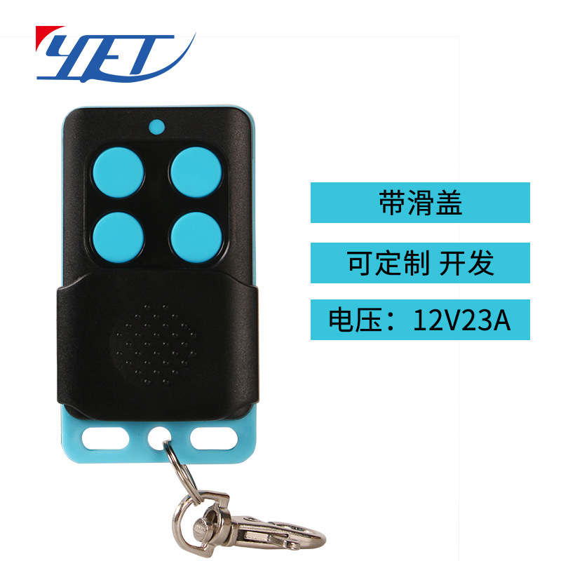 2020新款门禁对拷遥控器学习码滚动码433频段车库门深圳厂家