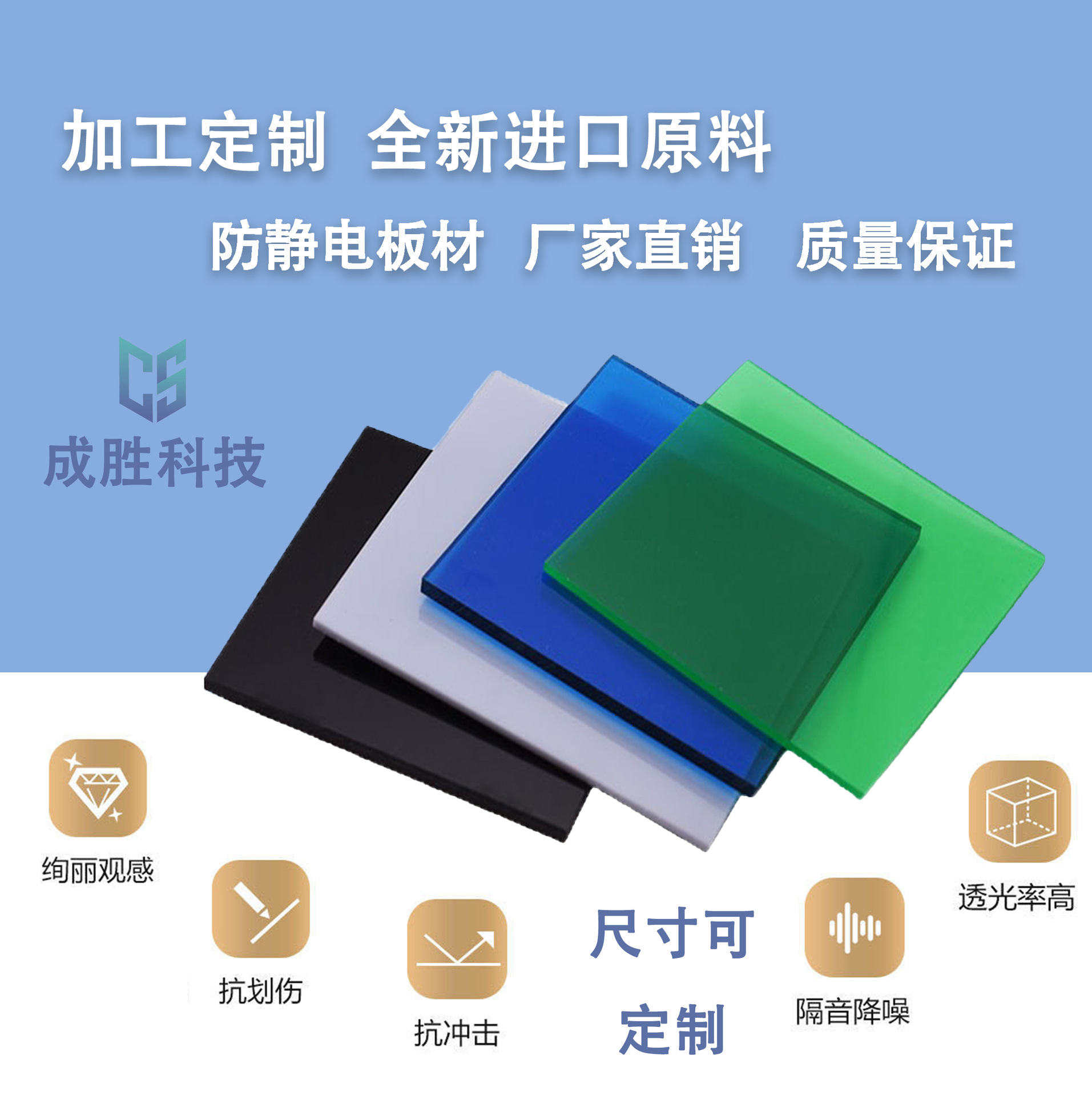 pc板聚碳酸酯板 阻燃 防静电PC耐力板 高透明pc阳光板 现货批发