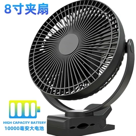 迷你电风扇;USB风扇;便携式吸尘器