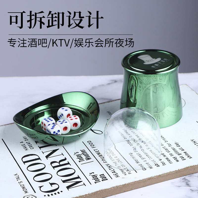 Dados dados personalidad traje bar sacudida tamiz con base niño y madre color creativo taza KTV Internet Celebrity Shake taza