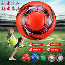 5号机缝校园中考黑白足球 幼儿中小学生俱乐部训练比赛4号5号足球