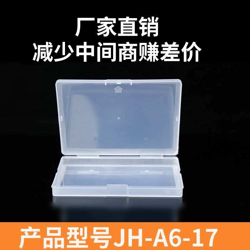 A6 плоская коробка трансграничная пластиковая упаковочная коробка пластиковая коробка аксессуары компоненты части почтовая упаковка прозрачное крытое хранение