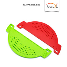 食品级塑料滤水隔滤水器 沥水器隔渣板 水果洗菜过滤器 厨房工具