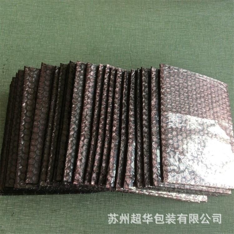 苏州工厂气泡袋 黑色气泡袋 双面导电气泡袋 专业销售