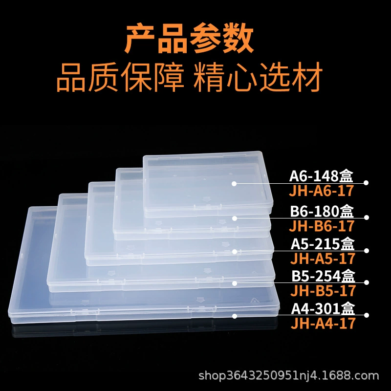 Большая коробка серии А4 А5 А6 Б4 Б5 Плоской Коробки трансграничная пересылая