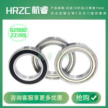 �������6900 62900 ZZ 2RS �ߴ�10x22x7��ת�ٱ�����е��