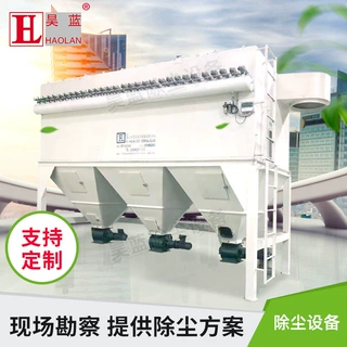 厂家定制空气净化除尘器工厂除尘降霾30KW水泥厂工业单机除尘设备