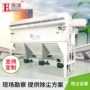 空气工业定制除尘除尘器