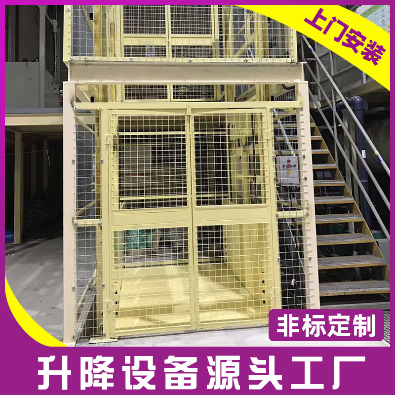 导轨式液压升降货梯厂房升降机苏州液压货梯液压货梯导轨式升降机