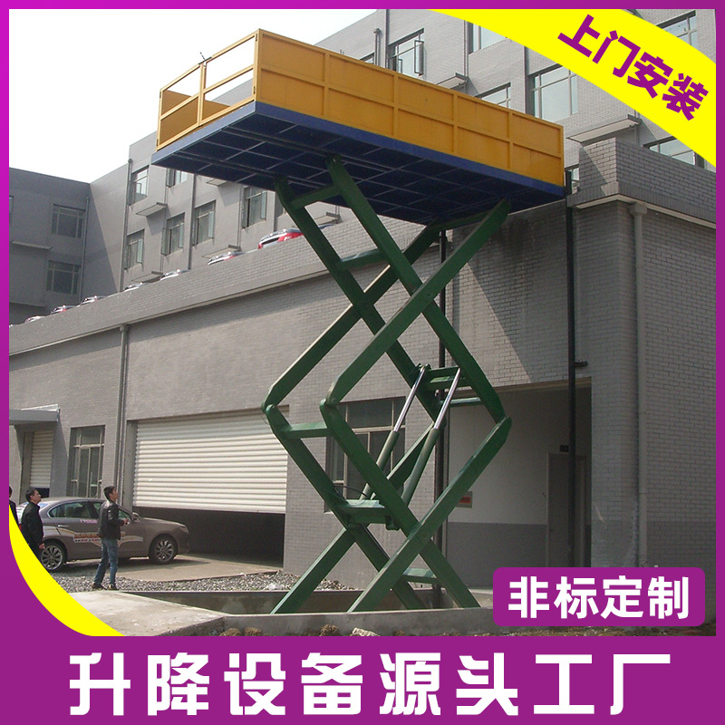 汽车举升机非标定 制汽车维修剪叉式举升机藏地式升降设备工厂定