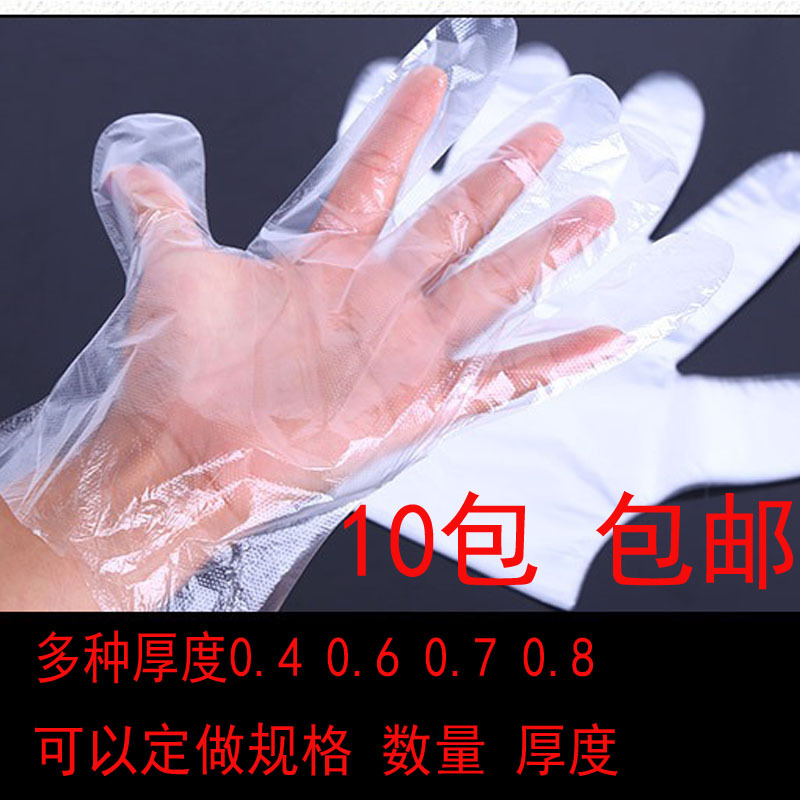 Manufactor wholesale Various Model disposable glove PE Glove box packaging Number Independent packing glove