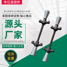 厂家供应梯型扣螺栓铝膜穿墙螺杆D15镀锌拉杆批发